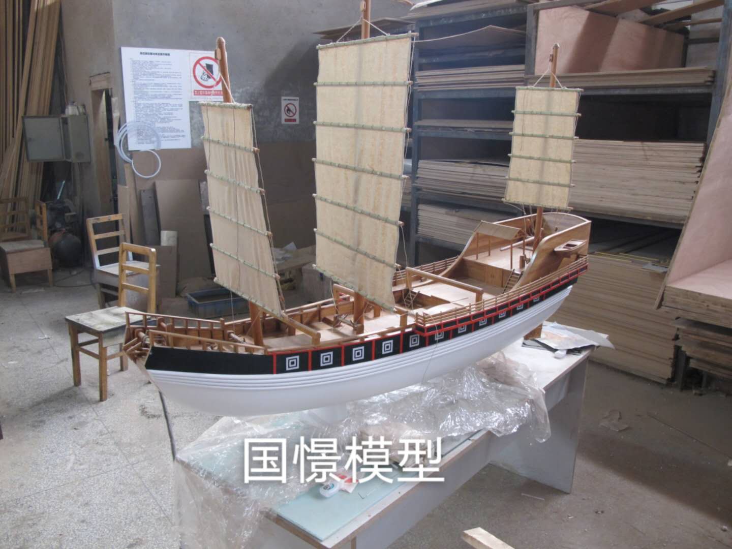 昭觉县船舶模型