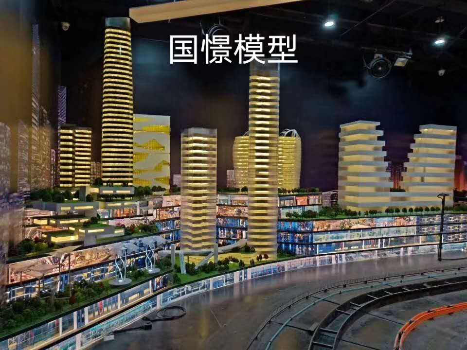 昭觉县建筑模型